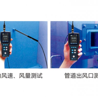 加野Kanomax KA25热式风速风量仪图2