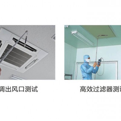 加野Kanomax 65 Ser智能型环境测试仪图3