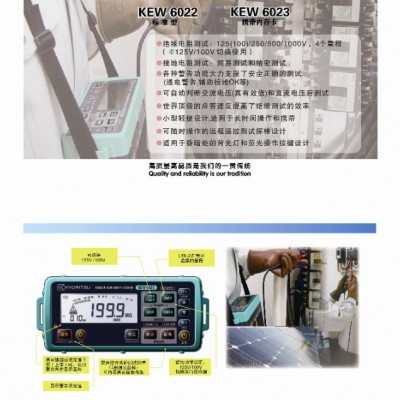 克列茨KEW 6022多功能测试仪|6023安规仪图2