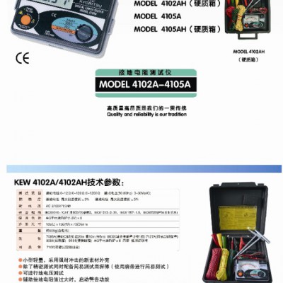 克列茨MODEL 4105AH接地电阻测试仪|4105AH图2