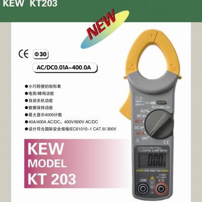 克列茨KEWSNAP 203钳形电流表|KEWSNAP203钳形表图2
