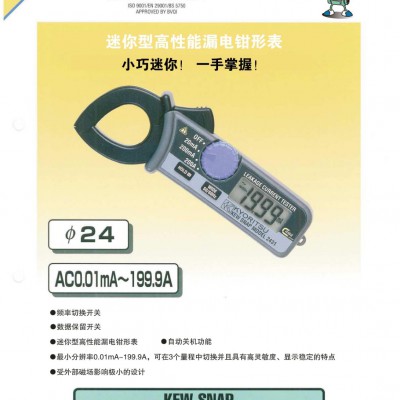 克列茨MODEL 2431钳形电流表|2431电流钳表图2