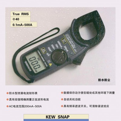 克列茨MODEL 2417电流钳形表|MODEL2417钳形电流表图2