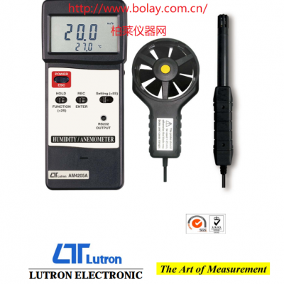 路昌LUTRON AM-4205A 风速计/温湿度