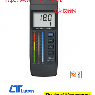 路昌LUTRON MS-7003 混凝土/木材水