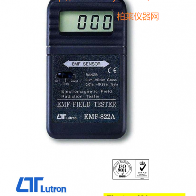 路昌LUTRON EMF-822A 电磁波测试器