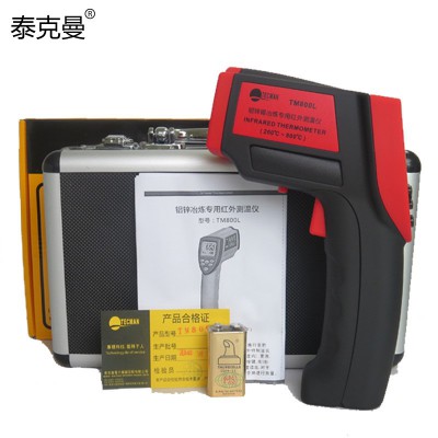 泰克曼 TM800L铝水专用红外测温仪|TM-800L图4