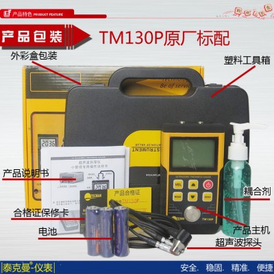 泰克曼 TM130专业型超声波测厚仪|TM-130图2
