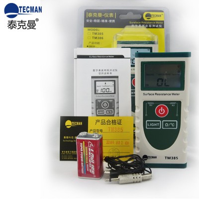 泰克曼 TM09A/09B数显式覆铜板分级测试仪图8