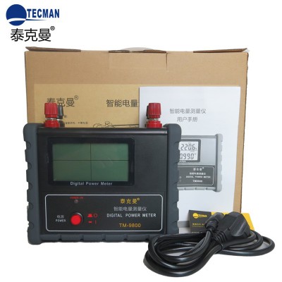 泰克曼 TM9800智能电量测量仪|TM-9800图3