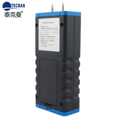 泰克曼 TM410数字式木材水分仪|TM-410图4