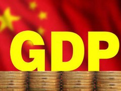 22省份一季度GDP：湖北增速第一，7省跑赢全国