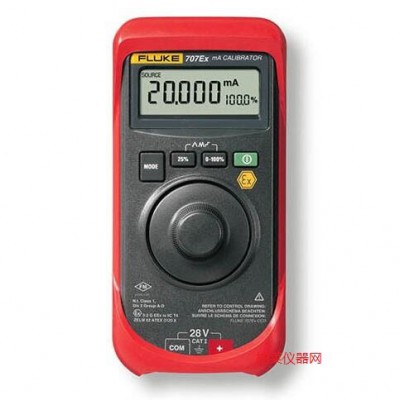 Fluke 707Ex 本安型回路校验仪