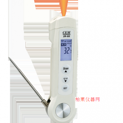 华盛昌 IR-95红外测温仪食品温度计