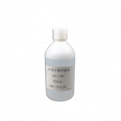 三信 pH1.68校准溶液500ml/250ml