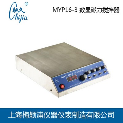 驰久 MYP16-3 数显磁力搅拌器