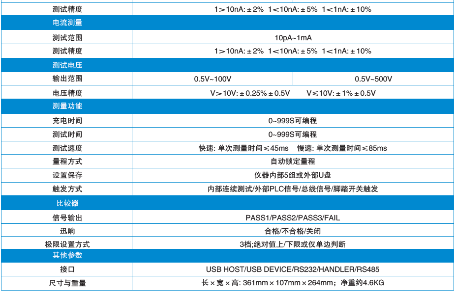 LK2679BC+ 下.png