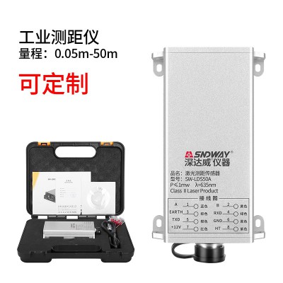 深达威 SW-LDS50A激光测距仪模块高精度工业红外线传感器支持编程组网定制图2