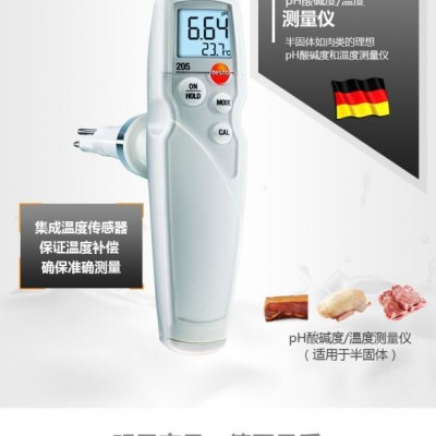 德国德图testo 205入门级套装 - pH酸碱度/温度测量仪用于半固体测量