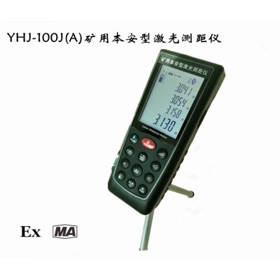 YHJ-100J(A)矿用本安型激光测距仪