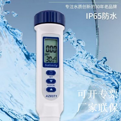 衡欣AZ8731笔型盐度计|AZ 8731盐度计图2