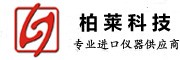 广州柏莱科技有限公司官网