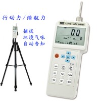 TES-1385S/TES-1385A/TES-1385T 环境气味侦测计