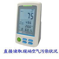 TES-5321A/TES-5322 PM2.5空气质量侦测计 (直接读取)