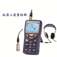 TES-3100 振动计