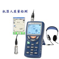 TES-3101 振动计