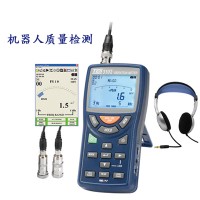 TES-3102 测振仪