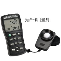 TES-1339P光合作用量测照度光量子计