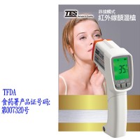 TES-3280红外线额温枪