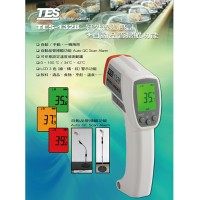 TES-1328食物用红外线温度枪