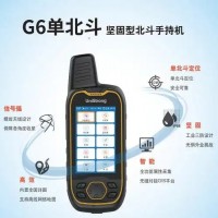 集思宝G6单北斗数据采集手持机