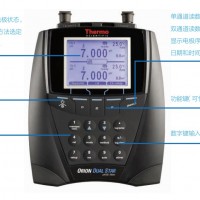 奥立龙Orion D10P-01 双通道pH/离子浓度测量仪套装
