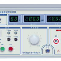 蓝科 LK2680D医用交直流耐压测试仪