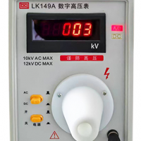 蓝科 LK149A LK149B 数字高压表