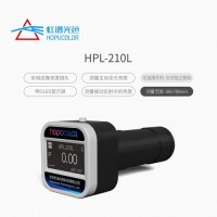 虹谱光色 HPL-200L无线亮度计