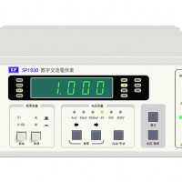 盛普 SP1930数字交流毫伏表