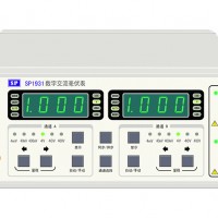 盛普 SP1931数字交流毫伏表