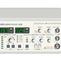 盛普 SP1643B/1641D 函数信号发生器/计数器
