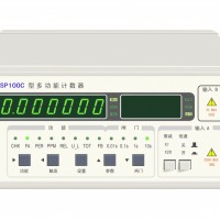 盛普 SP100C 多功能计数器