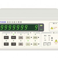 盛普 SP3000B 多功能计数器