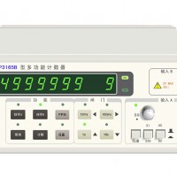 盛普 SP3165B多功能计数器
